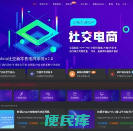 软盟