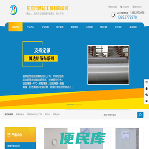 玻璃纤维布