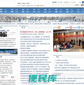 都市网