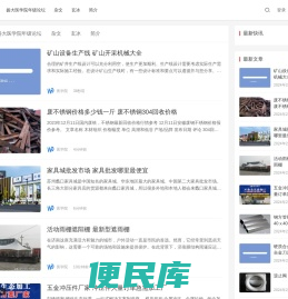 欢迎访问扬大医学院2001年级论坛[扬大医学院2001年级论坛]