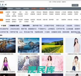 高清美女图片免费下载