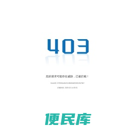 湖北省财政厅
