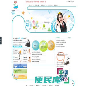 e芯同创