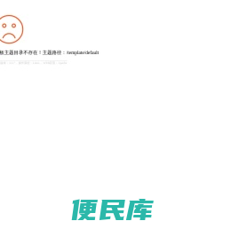 中心束管式轻铠光缆