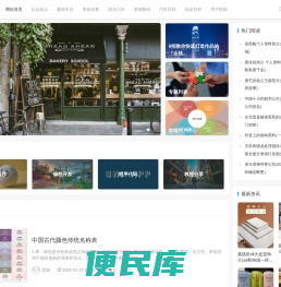 禧唰唰