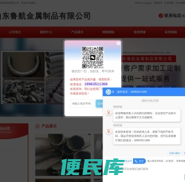 钢管切角,钢管倒角,钢管折弯,钢管切割