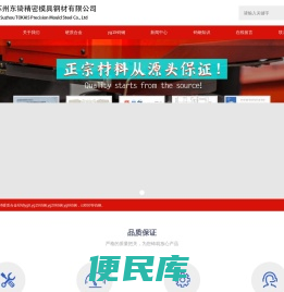 yg15钨钢