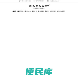 科诺雅