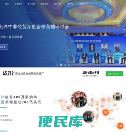 北京环球多赢科技有限公司