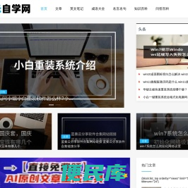 三八网