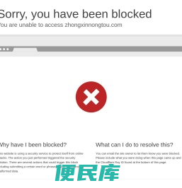 港农汇