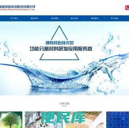 西安蓝深新材料科技股份有限公司