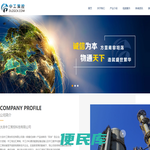 大连中工策控科技有限公司,大连道盛，大连海峰，河北科瑞达，上海雷磁，威海威流，杭州特力声，大连玛赫，天津大港，北京九波，安徽天维，上海凡宜，<font color='#ff7200'>厦门宇电</font>，浙江新蓝，慧博新锐，昆仑海岸，安徽皖科