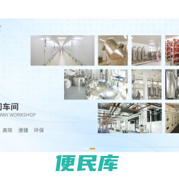 北京三奇永大健康产业科技有限公司