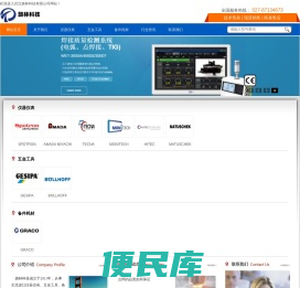 武汉旗林科技有限公司