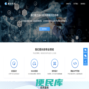麟台科技