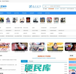 比克尔下载手机版