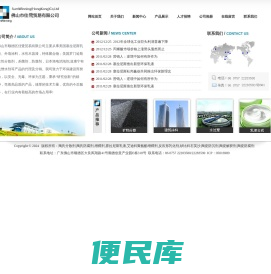 陶氏分散剂,陶氏防腐剂,增稠剂,赛拉尼斯乳液,艾迪科聚氨酯增稠剂,反应形乳化剂,矽比科石英沙,陶瓷防沉剂,陶瓷解胶剂,陶瓷防腐剂