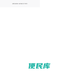 生活随记分享