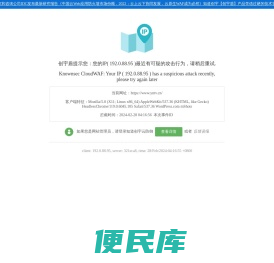云视网