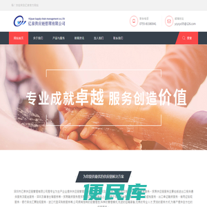 出口退税
