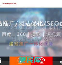 天津网站建设