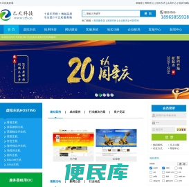 厦门邮箱,论客邮箱,外贸网站建设,21CN邮箱,微分销商城开发,香港服务器,多语言网站,网站设计,海外主机,外贸邮箱