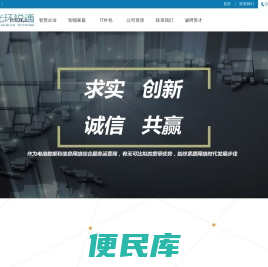 光环锐通