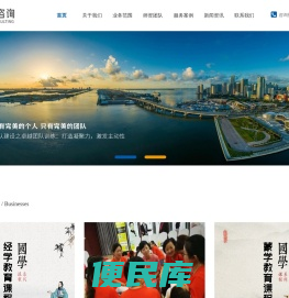 厚普咨询