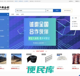 行业信息分析