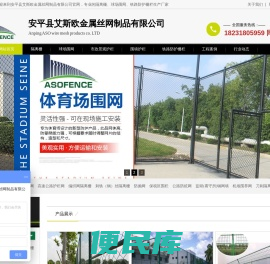 护栏网,护栏网厂,护栏网价格,护栏网规格