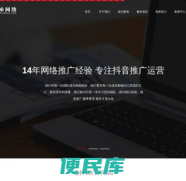 济南高端网站设计