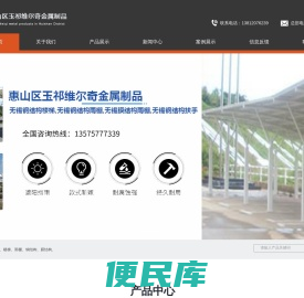 无锡钢结构楼梯