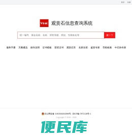 首页