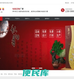襄阳包装纸盒随州彩印包装孝感包装印刷酒盒包装设计厂家制作定做