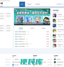 川蜀资源网
