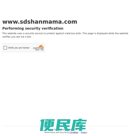 陕西凉皮加盟