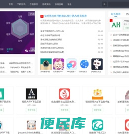 特爱玩手游网