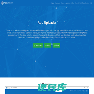 Appuploader官网