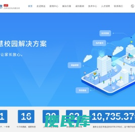 昆明网络公司