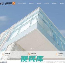 快可美中国