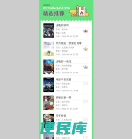 回合制手游变态版