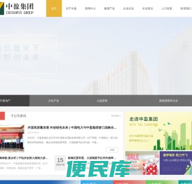 中盈地产集团