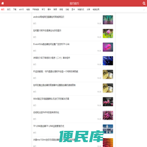 技巧技巧