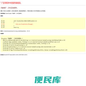 继电器,传感器,仪器仪表,电动机保护器,继电器销售公司