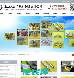 不锈钢无缝盘管