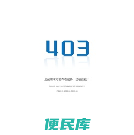 临沂大学沂水校区