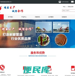 长沙天赋机械设备有限公司
