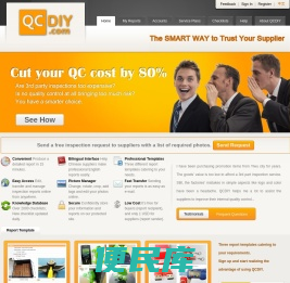 QCDIY
