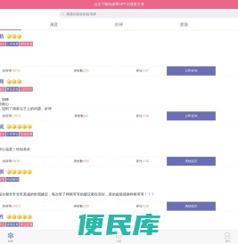 情感帮